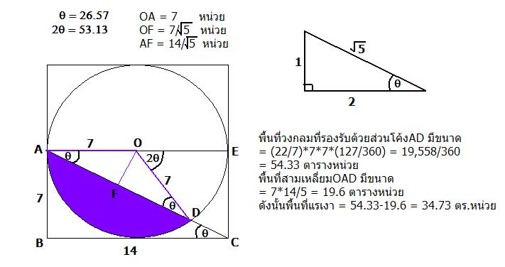 Name:  geometrygs4.jpg
Views: 344
Size:  36.1 KB