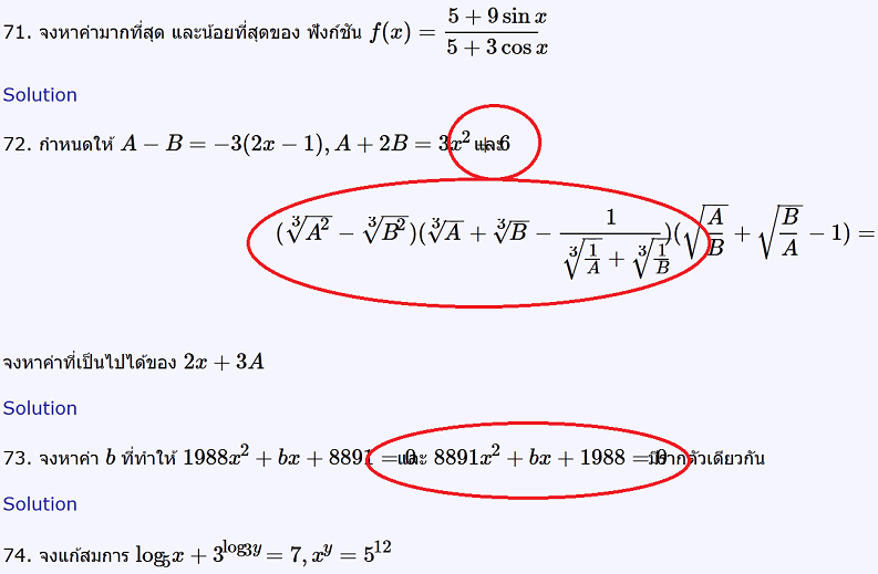 Name:  mathjax_problem.png
Views: 1236
Size:  97.5 KB