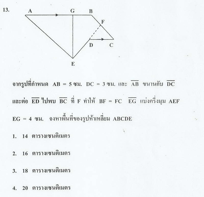 Name:  Onet-55 (2 FEB 2556)-09.jpg
Views: 9583
Size:  40.8 KB