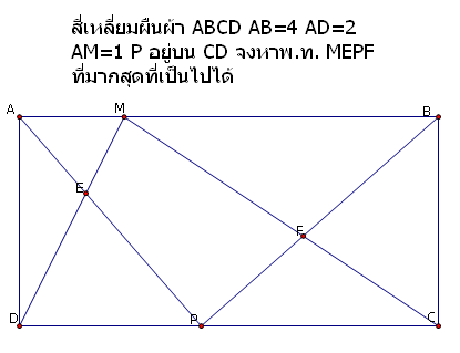 Name:  hard%20problem%20of%20matthayom%203.PNG
Views: 427
Size:  10.6 KB