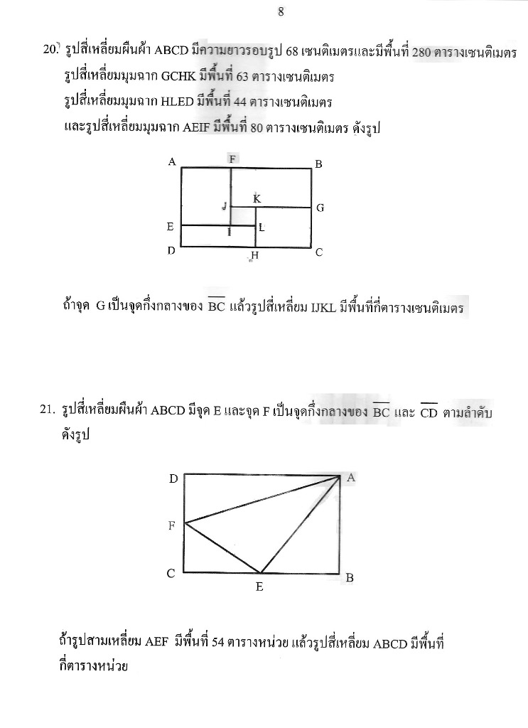 Name:  ipst (8).jpg
Views: 3007
Size:  93.2 KB