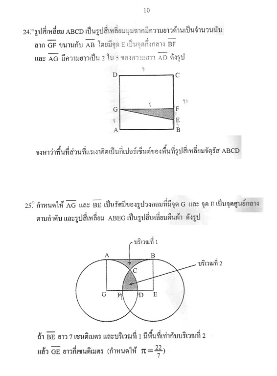 Name:  ipst (10).jpg
Views: 3064
Size:  82.4 KB