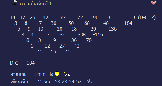 Name:  MATH 14 ͹ء.png
Views: 379
Size:  11.6 KB